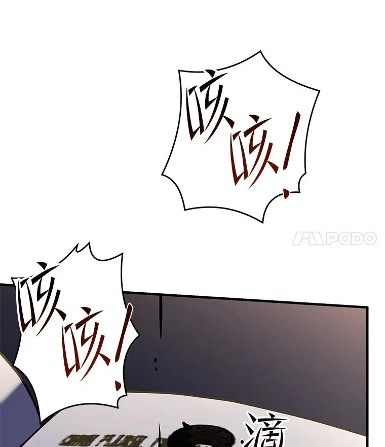 67.战斗魔法师119