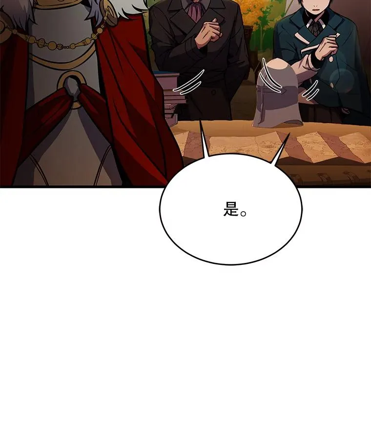 17.寻找太古石22