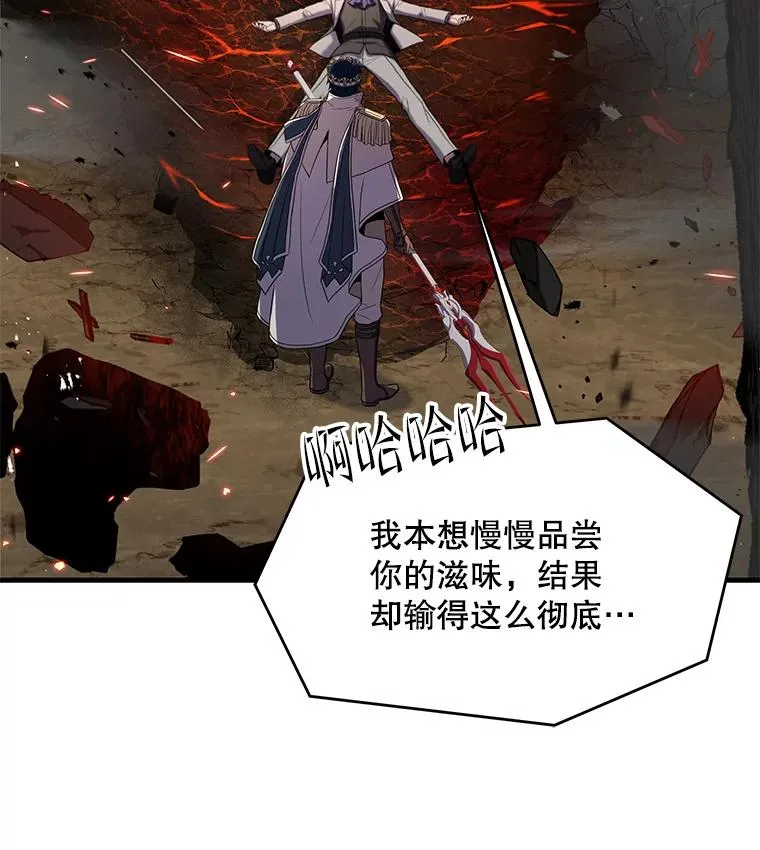 81.阿格诺斯的秘密101