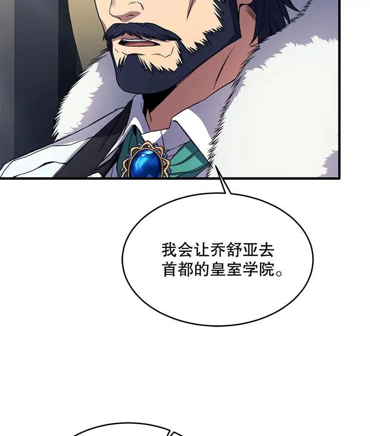 14.讨伐（1）10