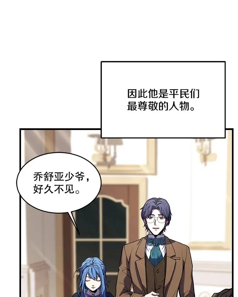 26.餐厅的偶遇54