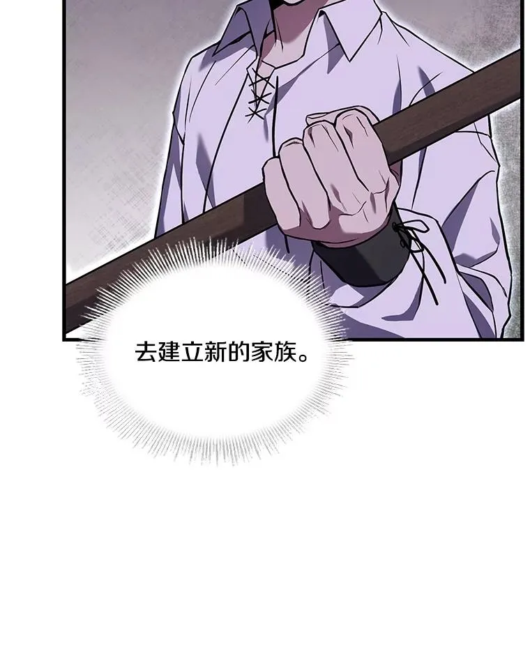 46.第三大队119