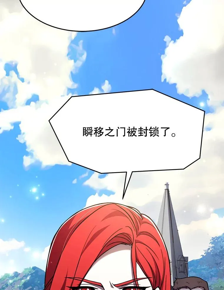 59.佣兵亚舒9