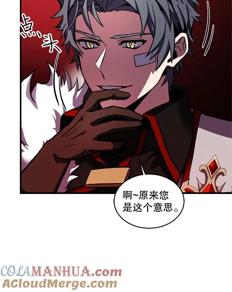 21.凯旋28