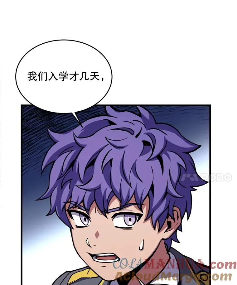 38.算账40