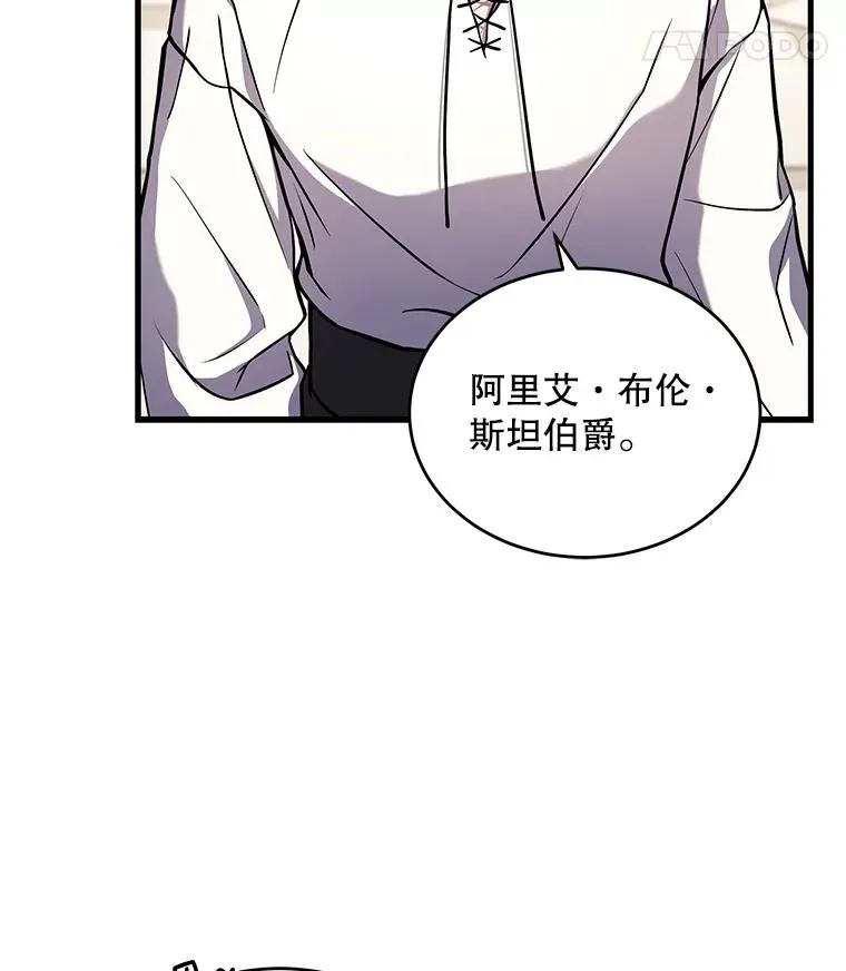 46.第三大队18