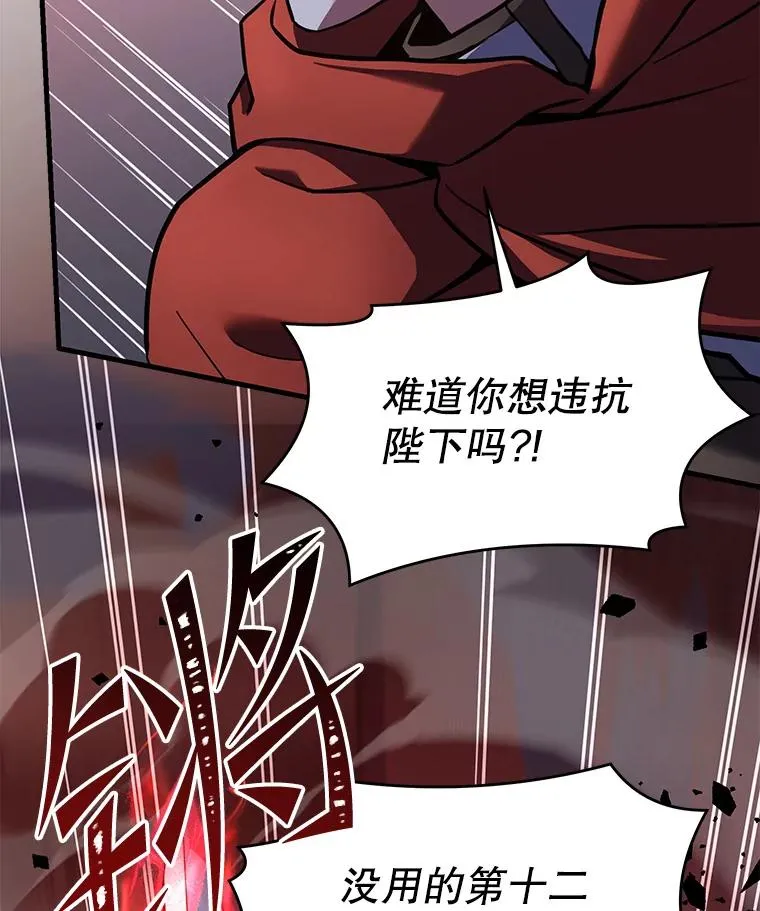 52.贝尔切格斗（1）39