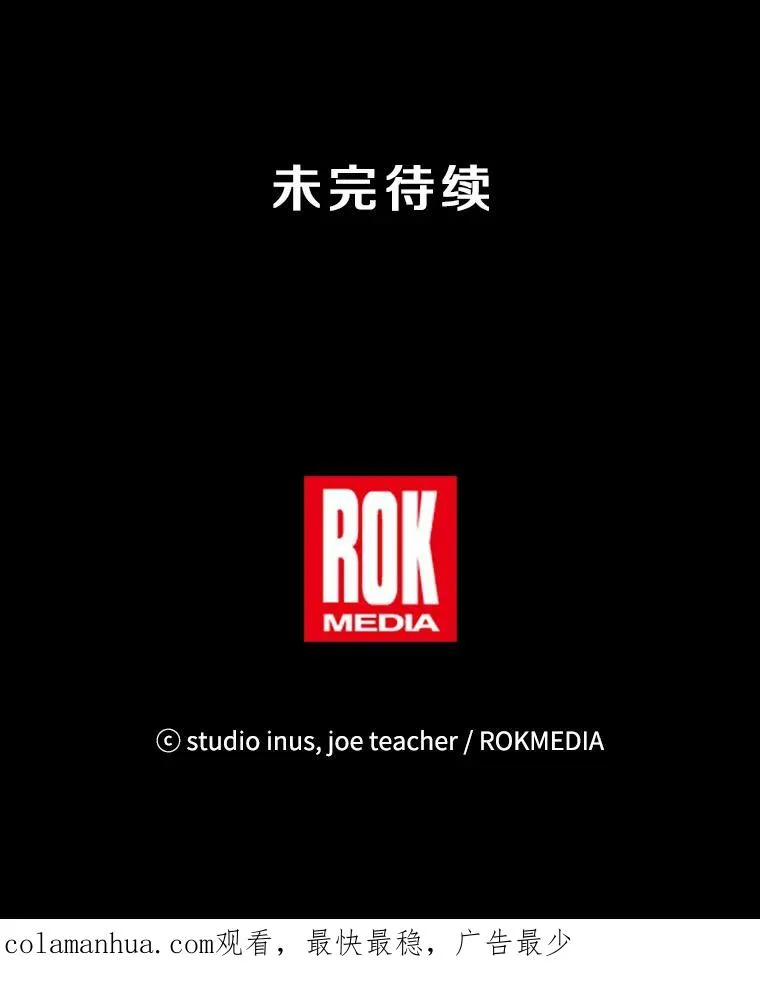64.亡灵骑士161