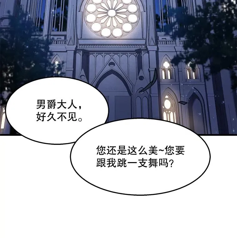 55.生日宴会（2）13