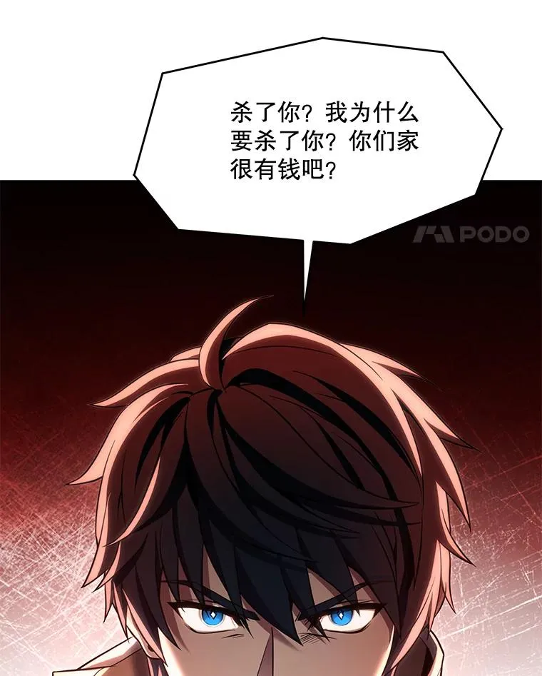 85.不能打破的约定119