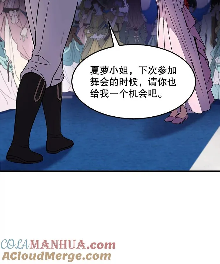 55.生日宴会（2）112
