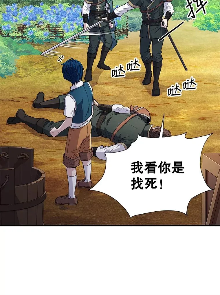 2.重生77
