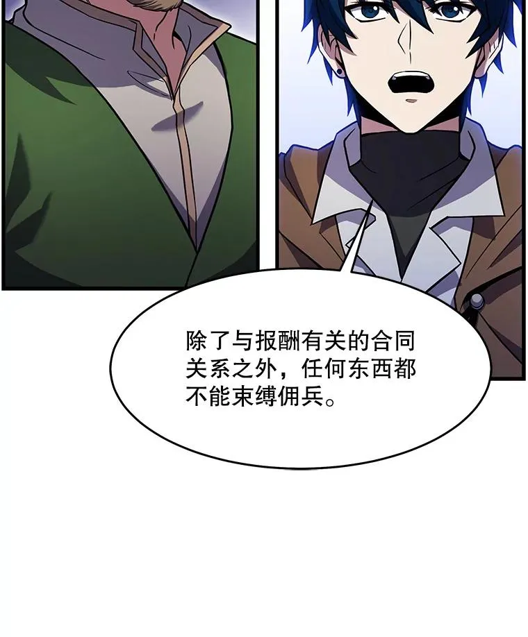 59.佣兵亚舒114