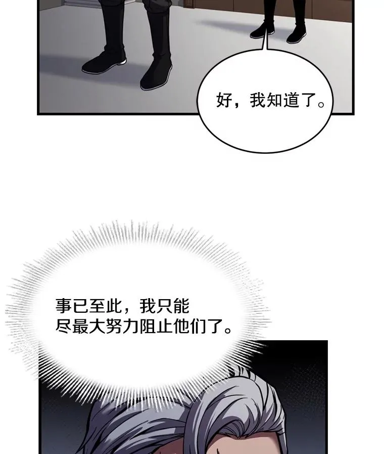 34.枪和剑的对决32