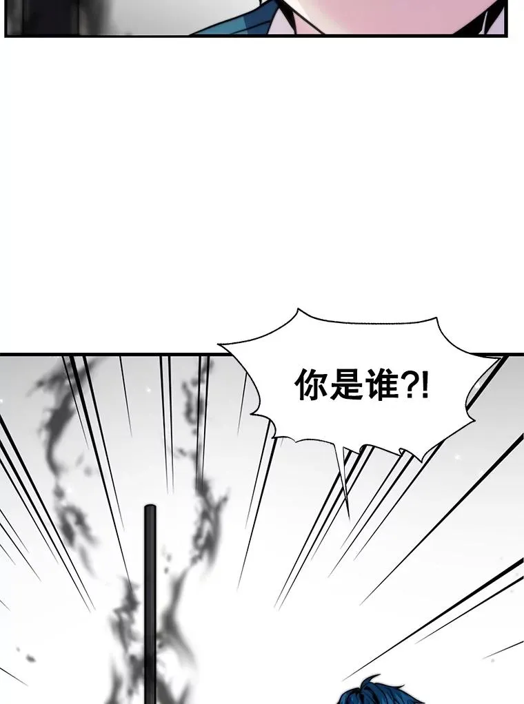 6.魔神器的出现37