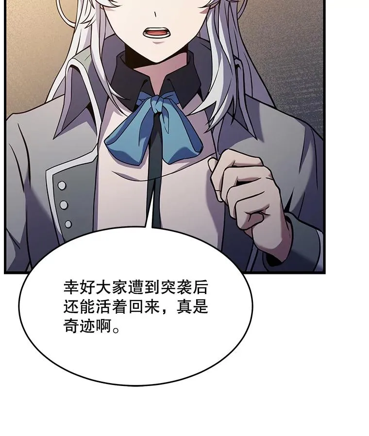 68.结冰的江面121