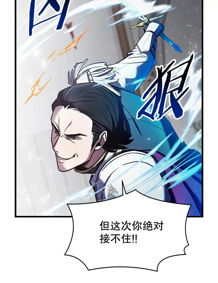 12.再见“旧友”114