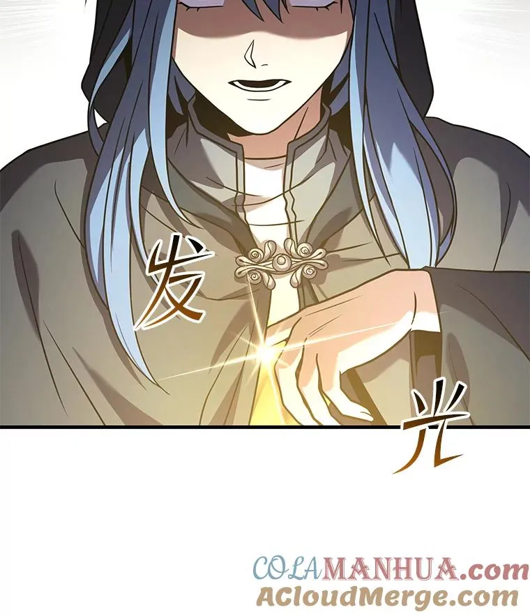 80.争先恐后100