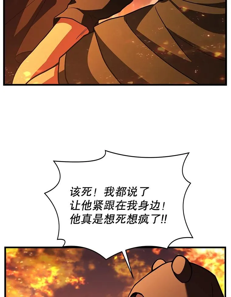 61.遇袭（2）62