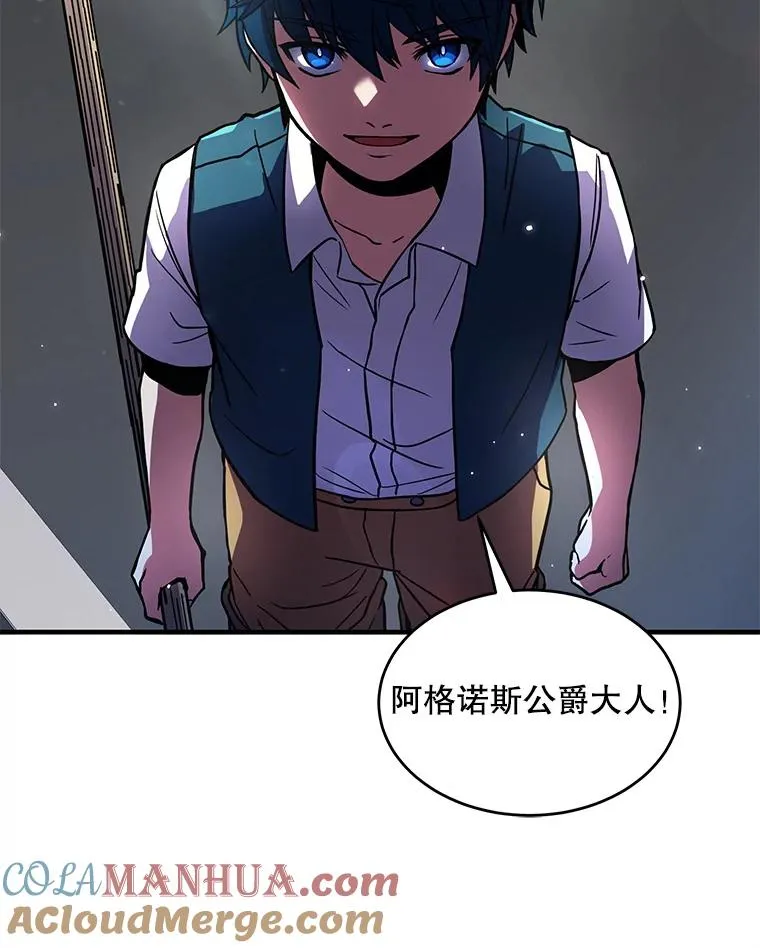 8.崭露头角100