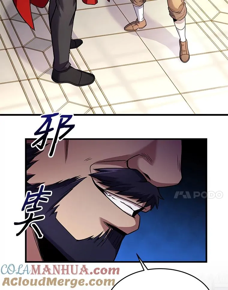 4.初到公爵府20