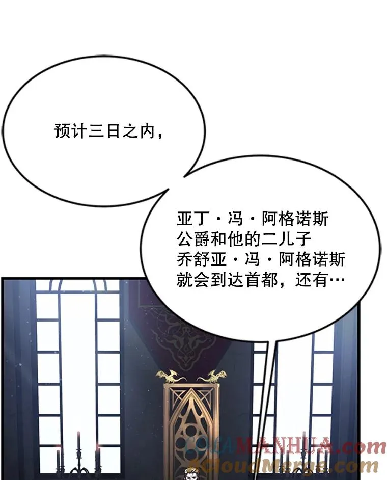 24.神秘的月之门29