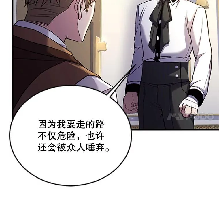23.夏萝的礼物67