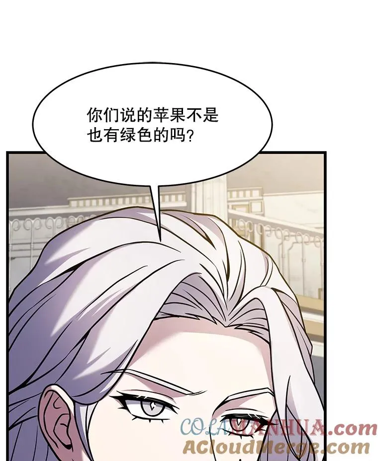 70.对阵抽签104