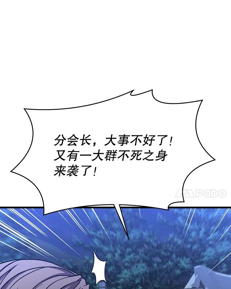 61.遇袭（2）39