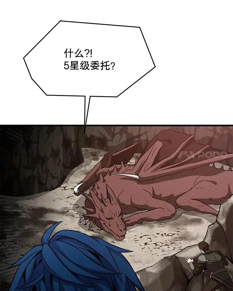 59.佣兵亚舒126
