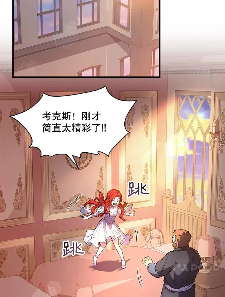 8.崭露头角102