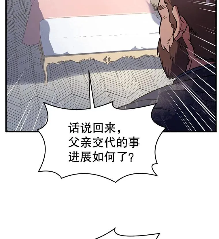 11.树立威信95