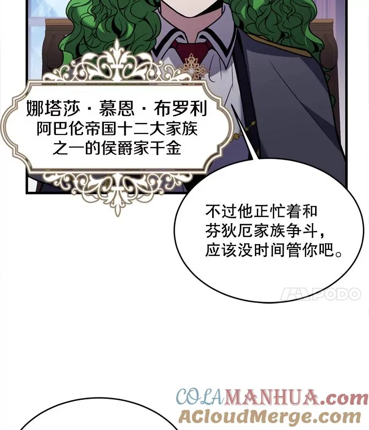 37.阿拉夏76
