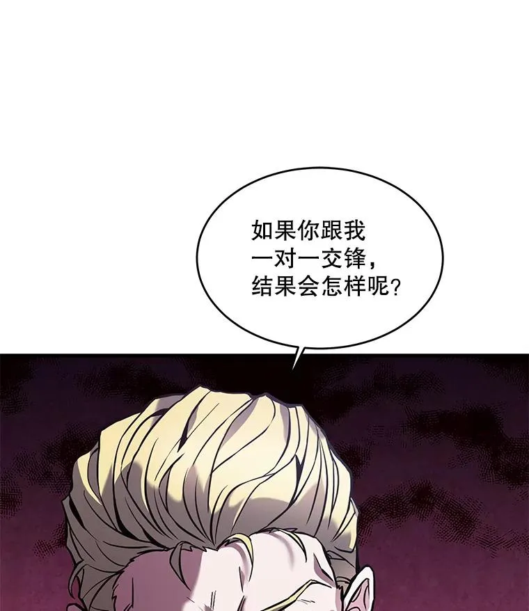 16.讨伐（3）82