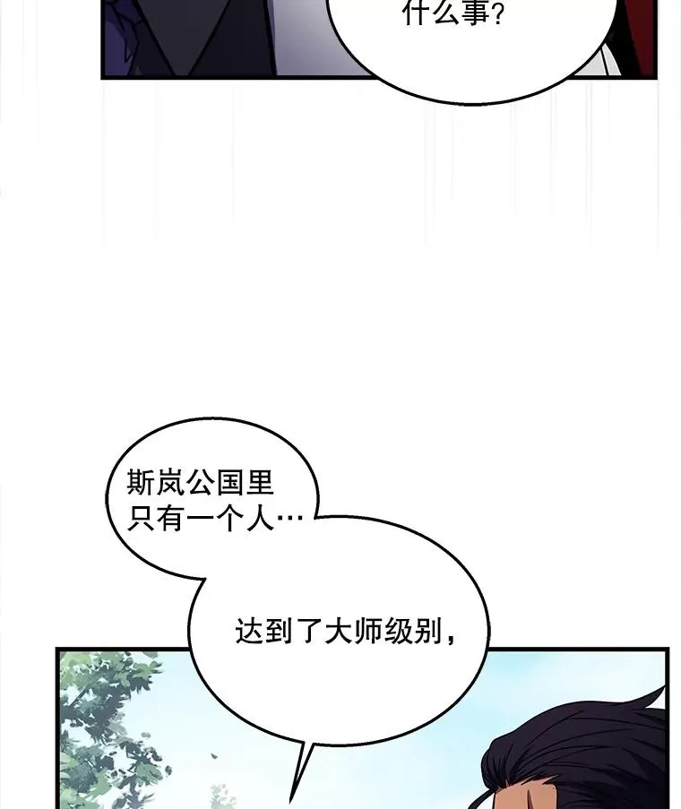 44.学生抗议60