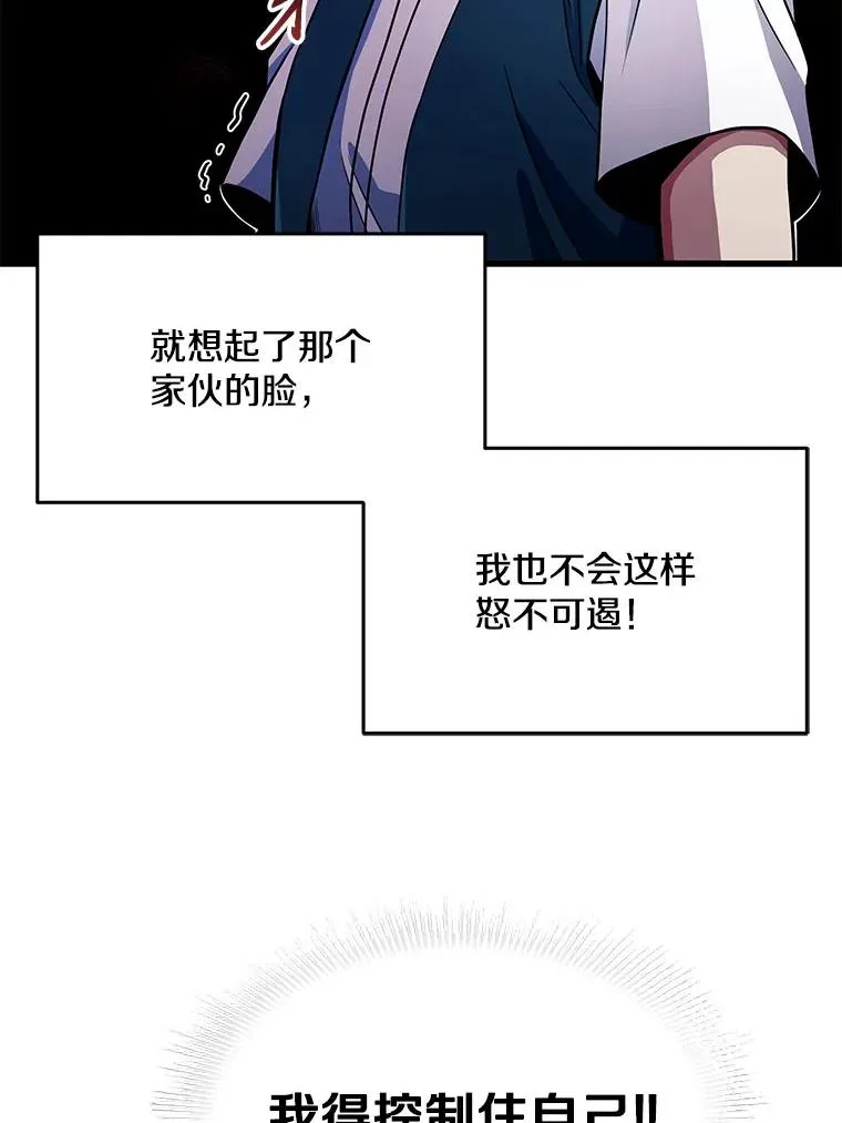 3.传闻103