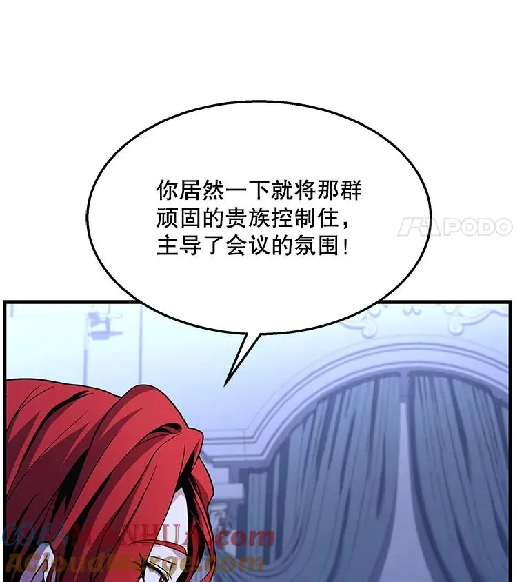 63.皇帝的阴谋24