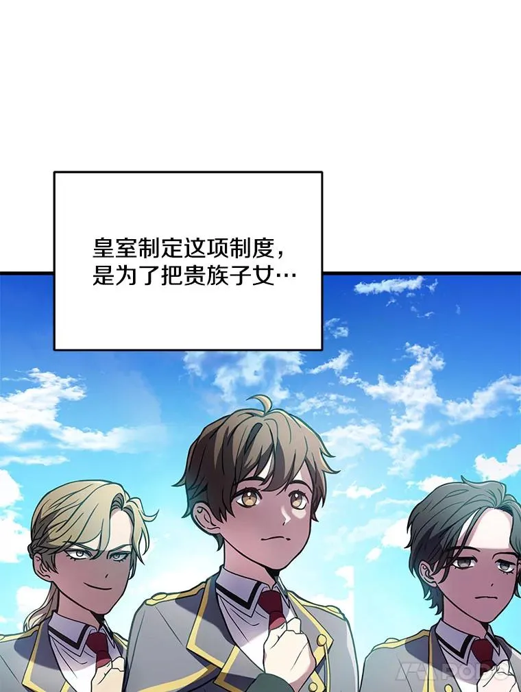 9.对练74