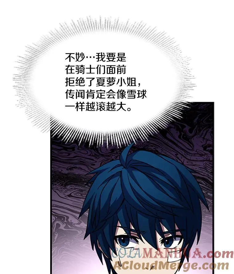 24.神秘的月之门9