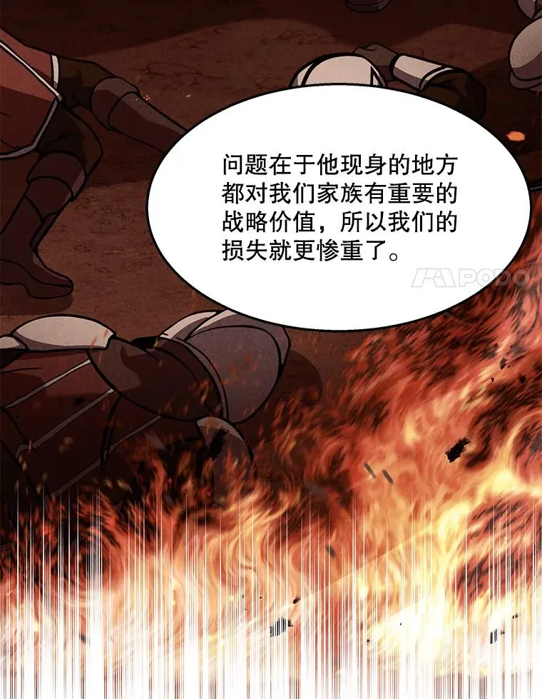 63.皇帝的阴谋35