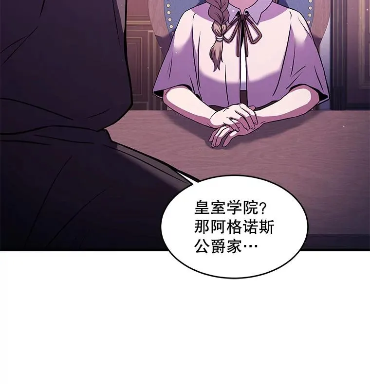 27.结下梁子29