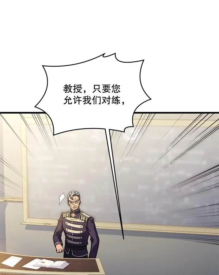 32.课堂上的争论102
