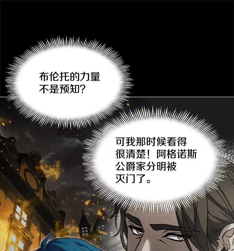34.枪和剑的对决63