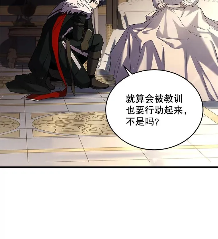 46.第三大队94