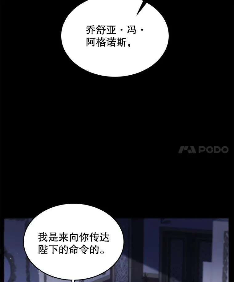 38.算账7
