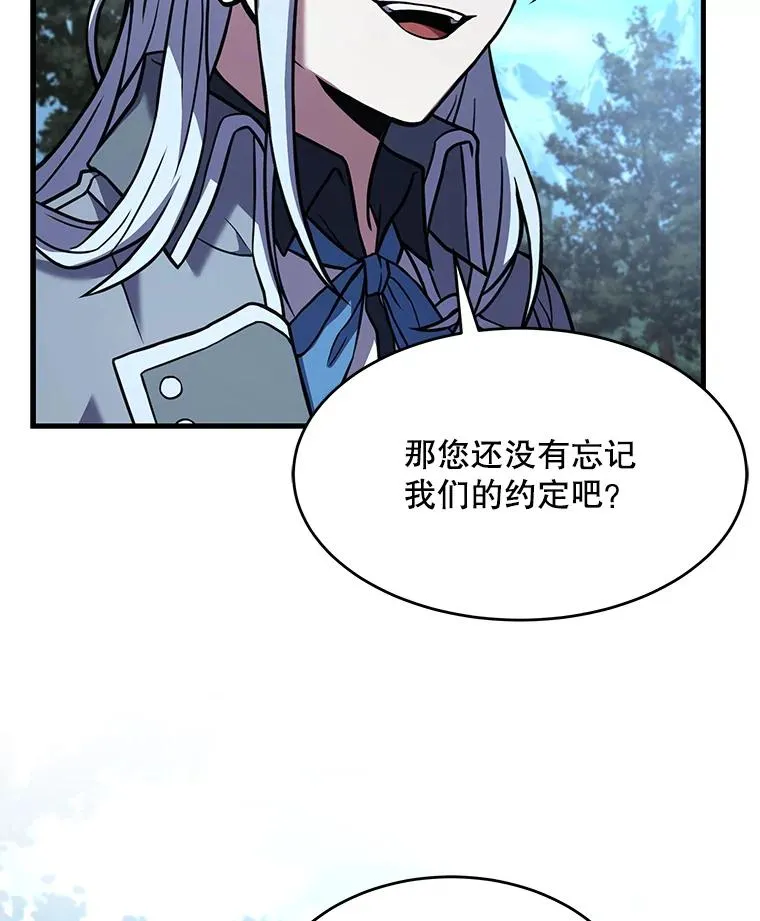 56.计划开始114