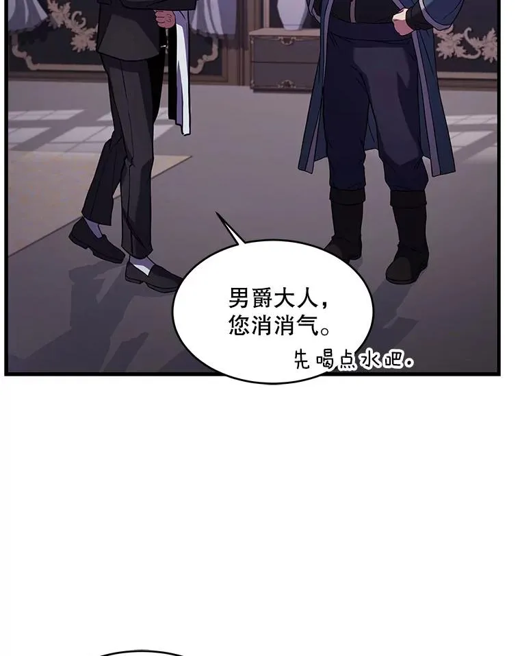 26.餐厅的偶遇15