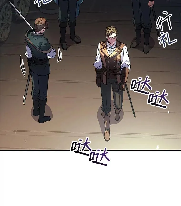 4.初到公爵府129