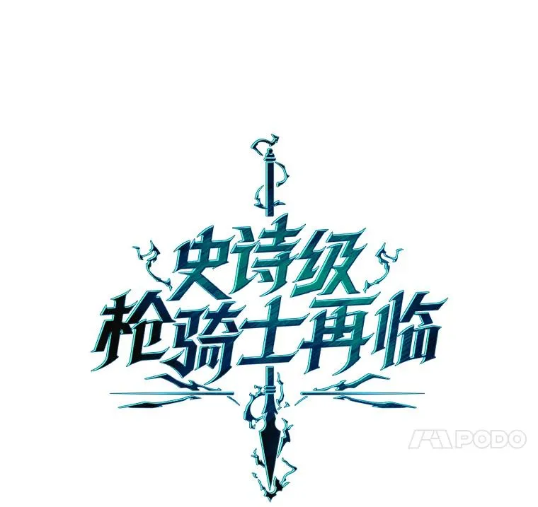 31.入学66
