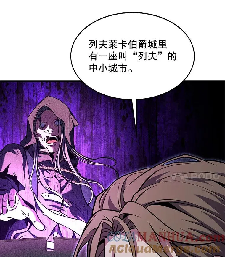 61.遇袭（2）117